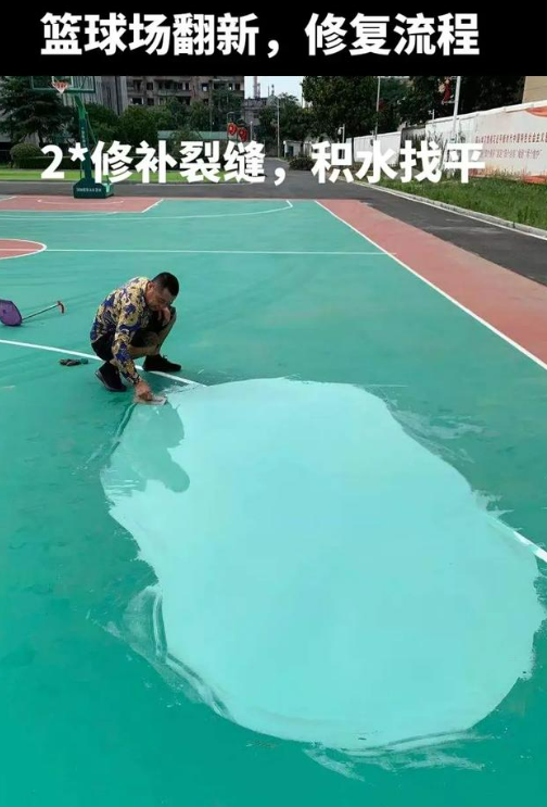 那曲球场地面翻新核心是 “基础处理